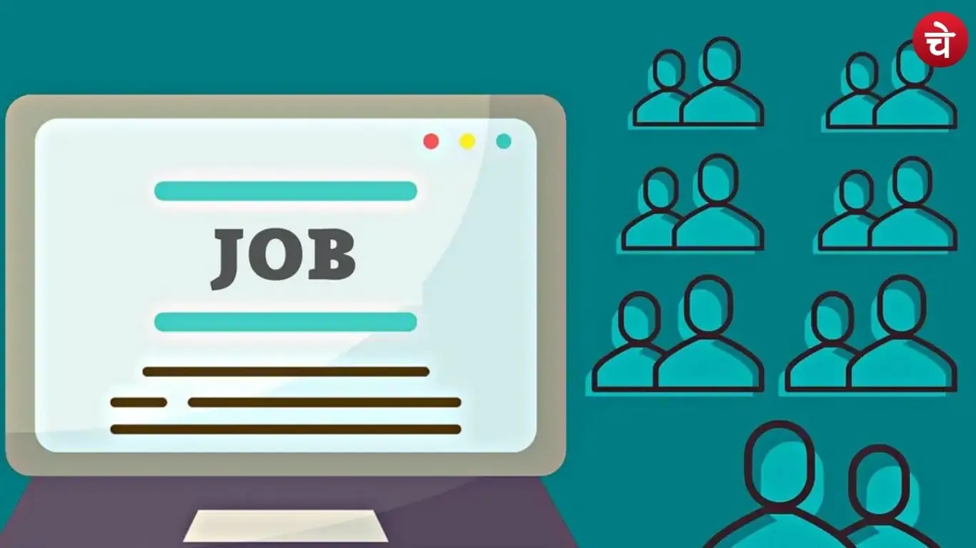 National Insurance AO Recruitment 2026
